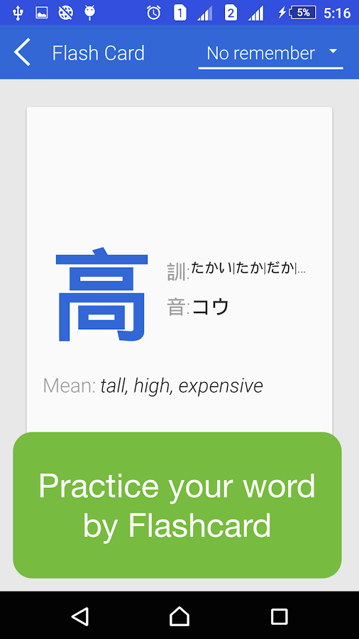 Japanese English Dictionary - Android Apps on Google Play