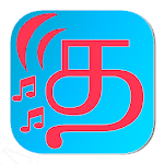 Tamil Radio FM | தமிழ் வானொலி Apk