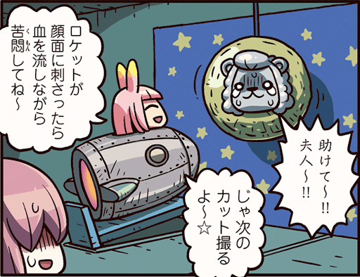 Fgo マンガで分かるライダーの元ネタと史実解説 真名予想 Fgo攻略wiki 神ゲー攻略