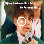 Cover Image of Herunterladen Dushman K Bachon Ko Parhana Ha 1.4 APK