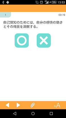 介護福祉士 一問一答＋模擬問題2016のおすすめ画像2