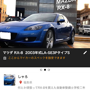 RX-8