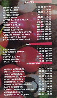 Laddu Gopal menu 2