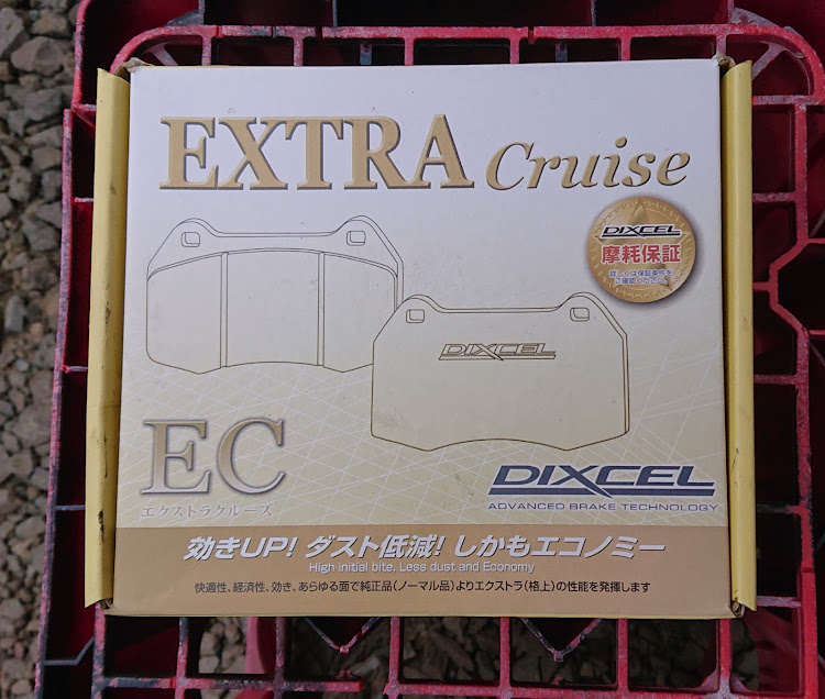 NV350キャラバンのDIY・洗車・コーティング施工・青森県ユーザーに関するカスタム事例の投稿画像1枚目