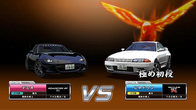 ロードスターのドライブ・FR Legendsに関するカスタム事例の投稿画像1枚目