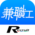 Recruit Part Time Job Apk