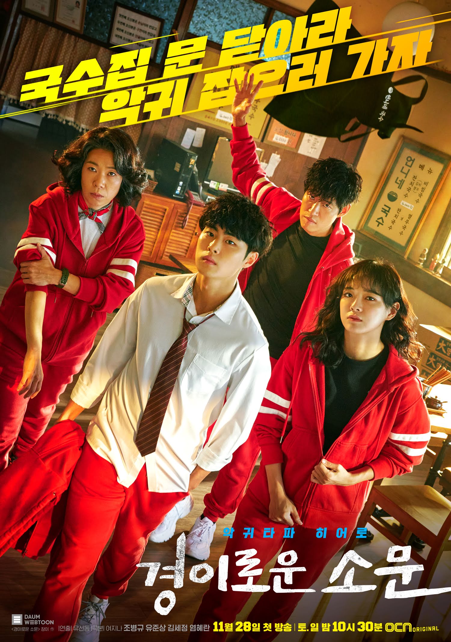 ocn1