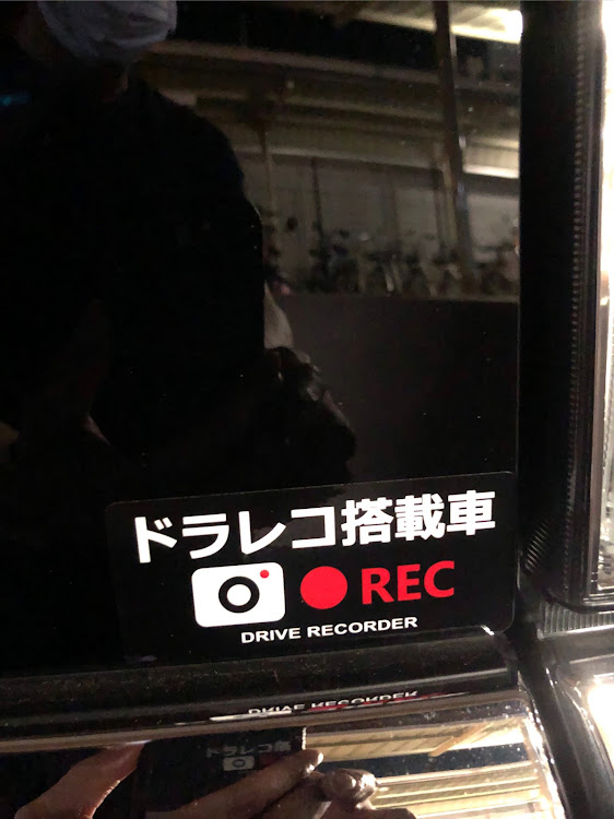スペーシアカスタムのいつもイイネ&コメントありがとうございます🙇‍♂️・梅雨の晴れ間・ドラレコステッカーに関するカスタム事例の投稿画像2枚目