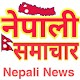 Download Nepali News (नेपाली समाचार) For PC Windows and Mac 9.8