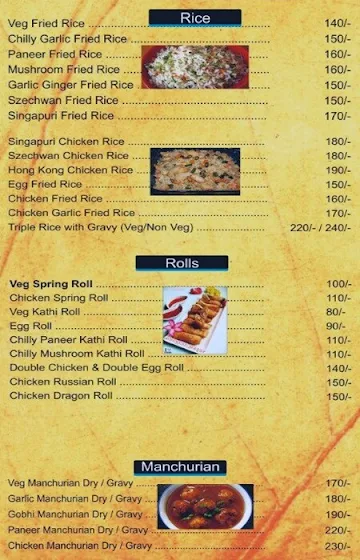 Chinese Mania menu 