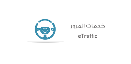 Etraffic rta ae english services