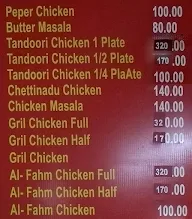 Hotel Sri Vairam menu 3