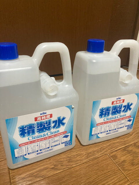 2021年春の 古河薬品工業 ?02-101 高純度精製水 クリーンクリーン 2L KYK