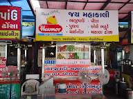 Mahakali Restaurant photo 3