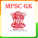 Download MPSC GK For PC Windows and Mac 1.0