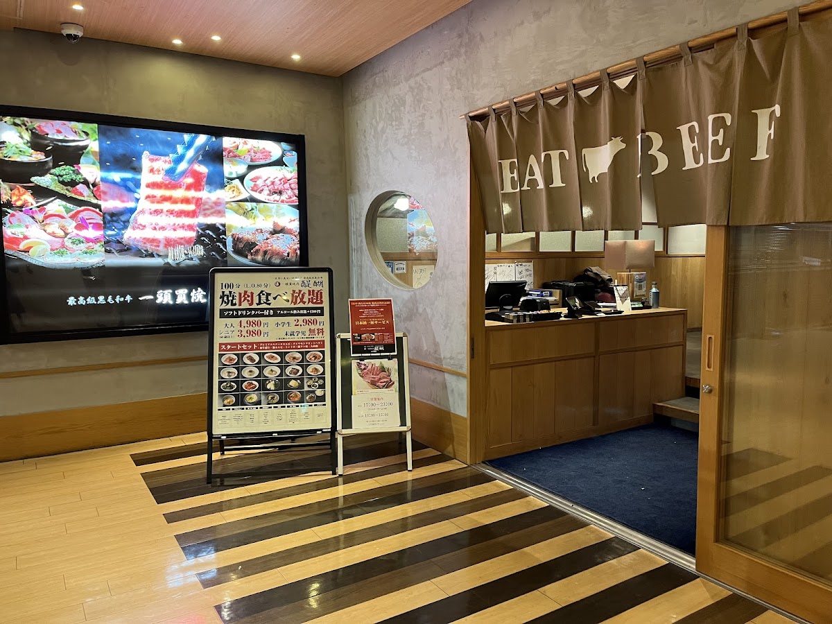 Gluten-Free at Yakiniku Daigo Odaiba Store