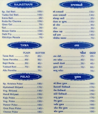 Hotel Krishna Kathiyawadi menu 6