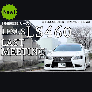 LS USF40