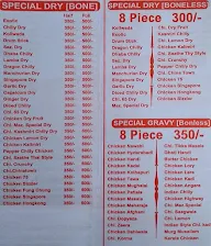 Mezbaan Dhaba menu 4