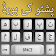 Best Pashto Urdu phonetic keyboard icon