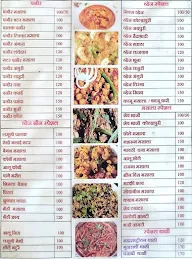 Shri Vakratund Parcel Point menu 1