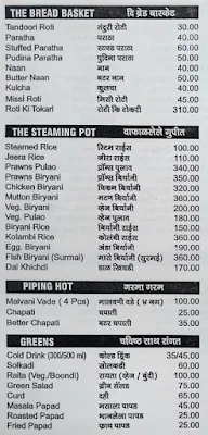 Kokan Kinara menu 3