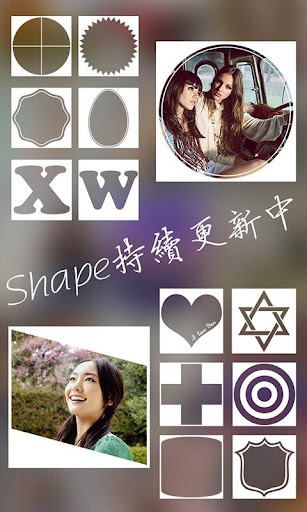 免費下載攝影APP|InstaShape:shape for Instagram app開箱文|APP開箱王