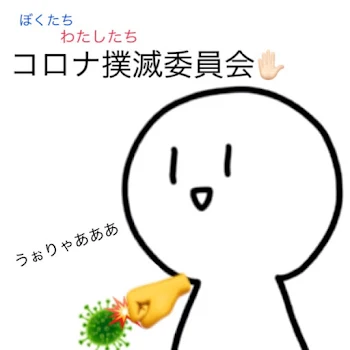 蒼の雑談⑥②