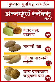 Annapurna Snacks menu 2