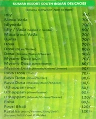 Dhiraj Restaurant menu 6