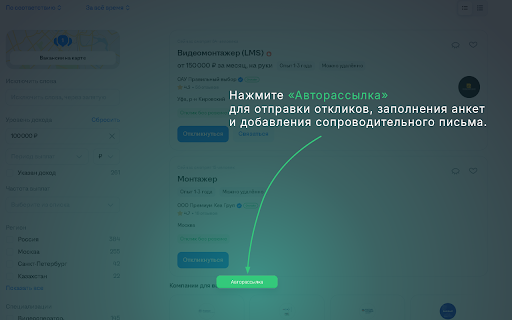 hhAds screenshot 5