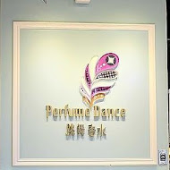 跳舞香水perfume dance