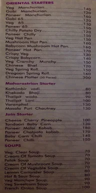 Vrundavan's Angat Pangat menu 2