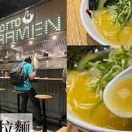 Totto Ramen 鳥人拉麵(西門店)