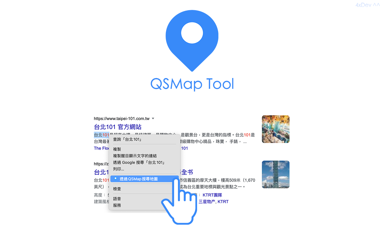 QSImage Tool Preview image 0