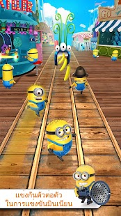 download aplikasi Despicable Me gratis