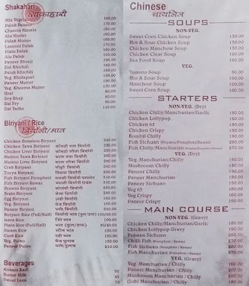 Malvan Samudra menu 