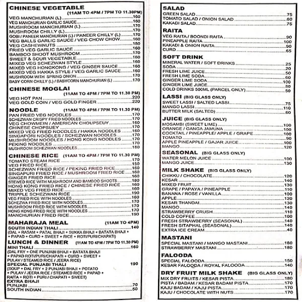 Panchali Restaurant menu 