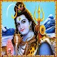 Download Shiva Songs For PC Windows and Mac 1.0