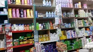 Madina Store photo 1