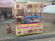 Brijwasi Mishthan Bhandar & Restaurant photo 1