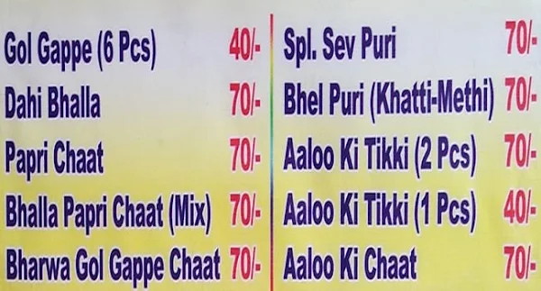 Chaat Corner menu 