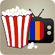 Download Popcorn TV For PC Windows and Mac 1.0.0