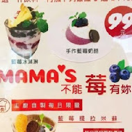 MAMA'S 鐵鍋早午餐