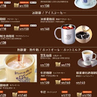 客美多咖啡 Komeda‘s Coffee