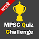 Download MPSC Quiz Challenge For PC Windows and Mac 1.0