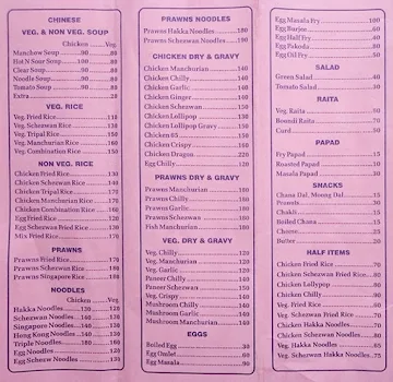 Viraj menu 