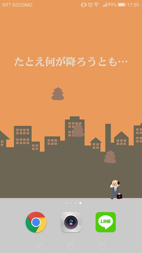 通勤おじさんライブ壁紙 1 0 Apk Download Net Newbispeople Ojisan Apk Free