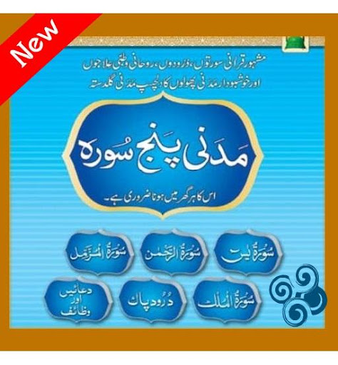 Madani - Panj Surah