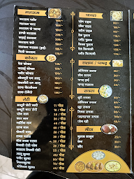 Good Times Sweets And Family Restaurant menu 4